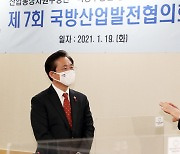 강은호 방위사업청장과 대화하는 성윤모 산자부 장관