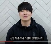 '뇌수술' 민병헌 "복귀 의지는 확고..복귀 시점 예상 못해 죄송"