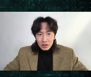 '범바너3' 이광수 "멤버들 구박이 사건 해결 보다 더 어려웠다"