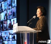 중소기업 신년 인사회에서 발언하는 박영선 장관