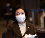 신년 인사회 참석한 박영선 장관