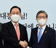 변창흠 장관 예방 받는 주호영 원내대표