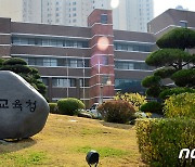 광주시교육청 '학교자율감사제' 시행.."미래교육 뒷받침"