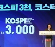 박영선 장관, 중소기업인 신년 인사말
