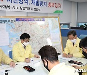 전북농협, 고병원성 조류독감 확산 방지에 온 힘