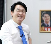 '대권 도전' 박용진, 20일 광주 방문..1박2일 소통 행보