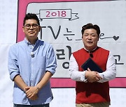 KBS 측 "'TV는~' 前 외주제작사에 제작비 지급했는데..임금 미지불 해결 촉구"