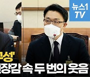 [영상]김진욱, 장제원에 "야당 법사위원들이 협조할 것"이라고 말한 이유