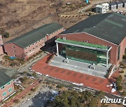 경기도, 검사거부 'BTJ 열방센터' 방문자 6명 고발 검토