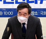 이낙연 "내일이나 모레 개각..박영선, 서울시장 선거 뛰어들 것"