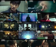 '시지프스' 조승우X박신혜 캐릭터 티저 영상 공개..2월 17일 첫 방송