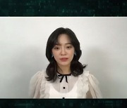 '범바너3' 김세정 "'범바너' 덕분에  해외 인기 커..DM 많이 온다"