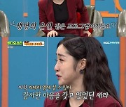 세라 "'미쓰백' 생명의 은인 같은 프로그램..카메라 앞에 설 수 있어 감사"