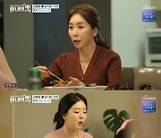 김예령, 딸 김수현에 배우 복귀 제안..윤석민 "이젠 네가 먹여살려주라"('아내의 맛')