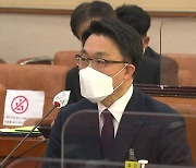 초대 공수처장 후보 김진욱 청문회.."살아있는 권력 수사할 것"