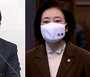 국민의힘, 안철수 돌발 제안 거부..박영선 곧 출마선언