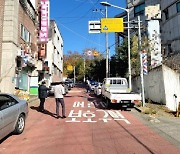 경기도 내 스쿨존 교통표지판 등 73.9% '개선 시급'