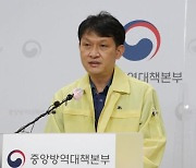 코로나 확진자 직전주 대비 29% 감소.."희망·위기 교차하는 시기"(상보)