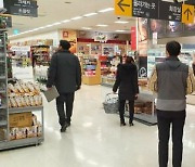 용인시, 설 앞두고 다중이용시설 48곳 '긴급 점검'
