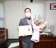문신우 양산시의원, 지방의정 봉사상 수상