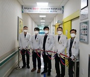 조선대병원, 최첨단 디지털 혈관조영촬영장비 도입