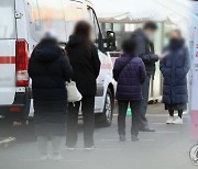 경남 17명 무더기 확진..5인 이상 사적모임 위반 과태료 14건 (상보)