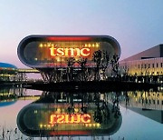 TSMC 올해 31조원 설비투자.. '넘보지 못할 1위' 굳히기