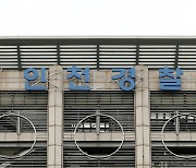 "코로나에 기강 해이".. 인천 현직 경찰 음주운전 적발 잇달아