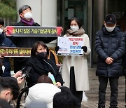 가습기살균제 '무죄' 판결에..연구책임자 "연구결과 선별, 증언도 달리 인용" 비판