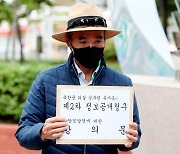 정부 "北 피살 공무원 유족과 정보 공유 안됐다"는 유엔에 "했다"