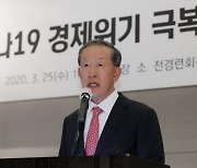 허창수 회장, 바이든에 "자유무역 회복·일방적 무역조치 복구해야"