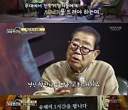 송해 "전국노래자랑 중단, 리듬 깨진 채 살아가고 있다"