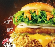  KFC, 알싸한 매운 맛 '커넬고스트헌터버거' 출시