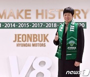 박지성 전북현대에 선진 유럽축구 DNA 심는다
