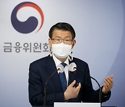 금융위, "소상공인·중기 대출 만기연장·상환유예 재연장 불가피"
