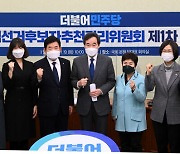 이낙연 "박영선, 서울시장 선거 뛰어든다"