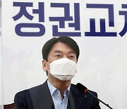 안철수 '원샷 경선' 제안, 김종인 즉각 거부..단일화 험난