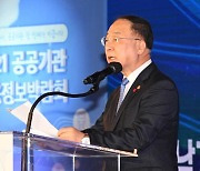 부산지역 공공기관 올해 신규 채용 본격 시작