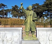 정읍시, 황토현 전봉준 장군 동상 재건립