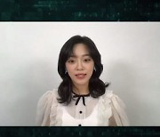 '범바너3' 세정 "해외 뜨거운 인기 실감, 뜨거운 응원에 촬영 힘들지 않아"