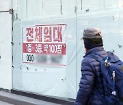 금융위 "코로나19 대출만기·이자상환 연장 불가피".. 은행권은 '우려'