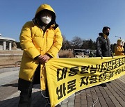 세월호 유족 "검찰 특수단 수사, 피의자 말만 듣고 무혐의 남발"