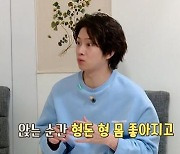 '옥문아' 김희철 "김숙·송은이, 복덩이인 내가 합류한 후 상 받았다"