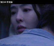 '루카' 김래원·이다희, 거부할 수 없는 운명..5차 티저 공개