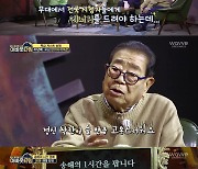 송해 "'전국노래자랑' 촬영 중단, 정신 착란 급 고통"(어바웃타임)