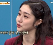 백지영부터 세라, 박소현까지..'비디오스타' 스튜디오 눈물바다, 왜?