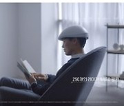 착용만으로 탈모 치료..'LG 프라엘 메디헤어' TV광고 온에어