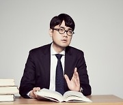 박광일, 댓글업체 차려 경쟁강사 비방으로 구속.."증거인멸 염려"