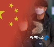 WHO "중국의 코로나 초기대응 미흡했다" 비판