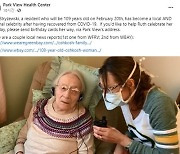 코로나19 이겨낸 美 108살 할머니..109번째 생일맞이 준비